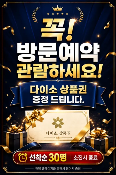 팝업