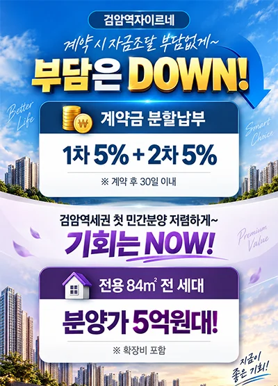 팝업
