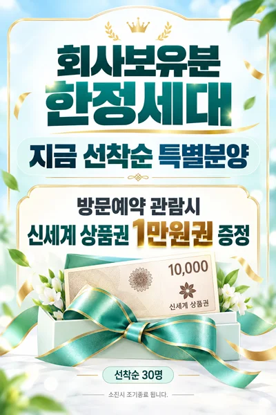 팝업