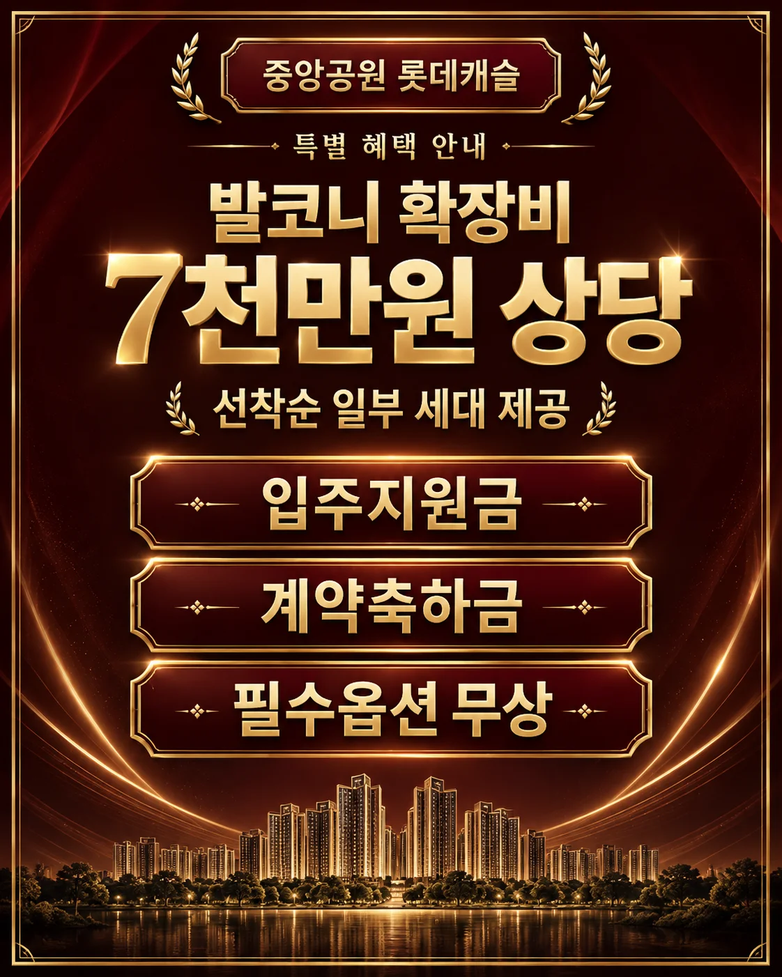 팝업