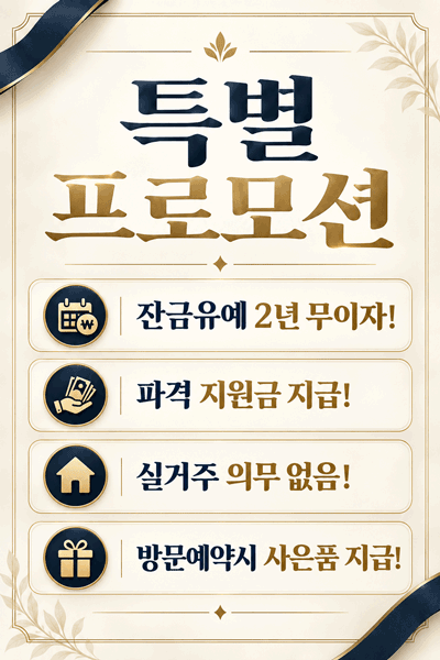 팝업