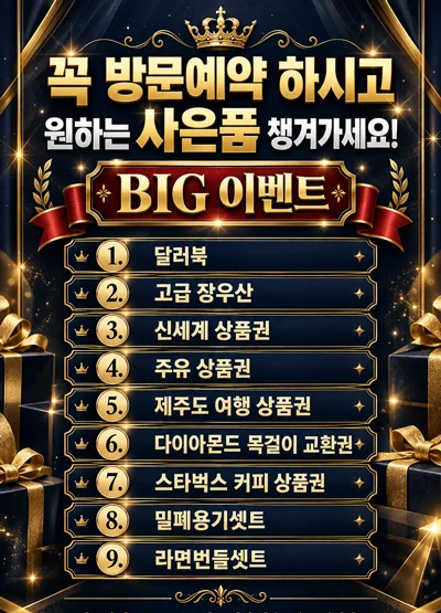 팝업