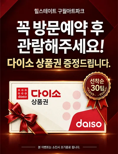 팝업