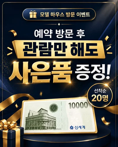 팝업