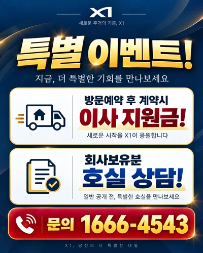 팝업