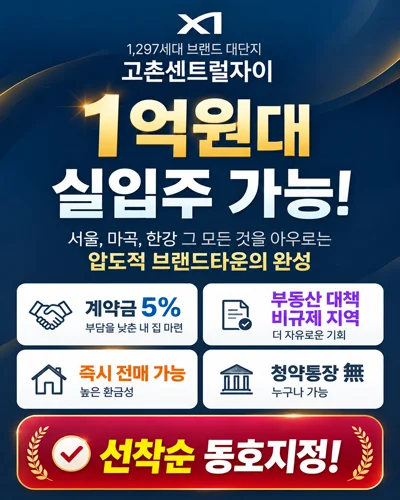 팝업