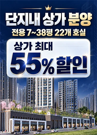 팝업