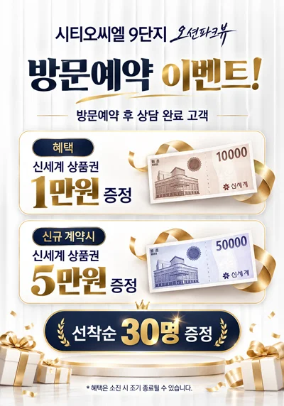 팝업