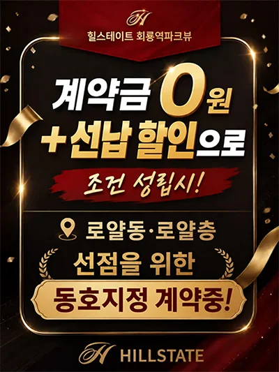 팝업