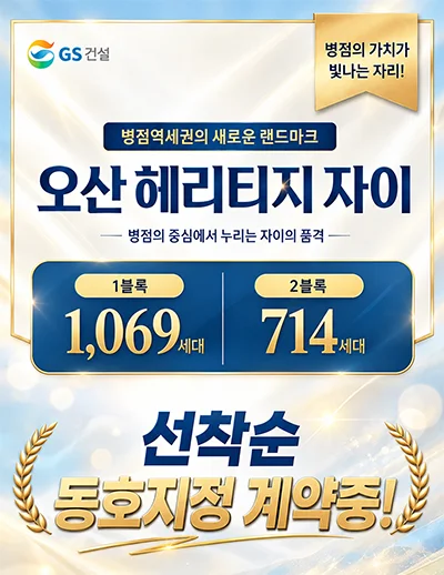 팝업