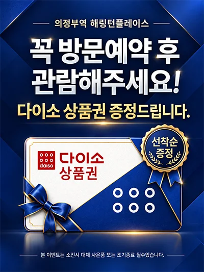 팝업