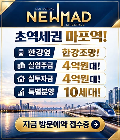 팝업