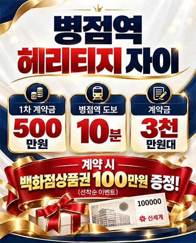 팝업