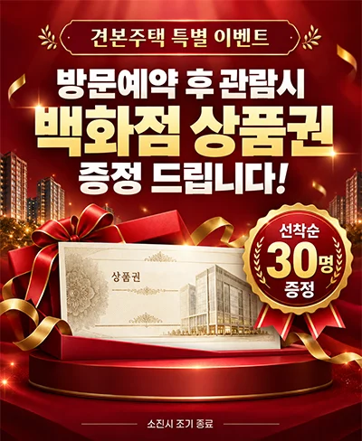 팝업