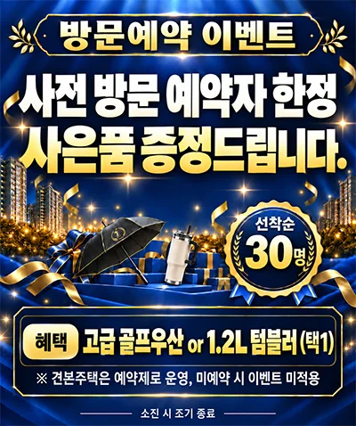 팝업
