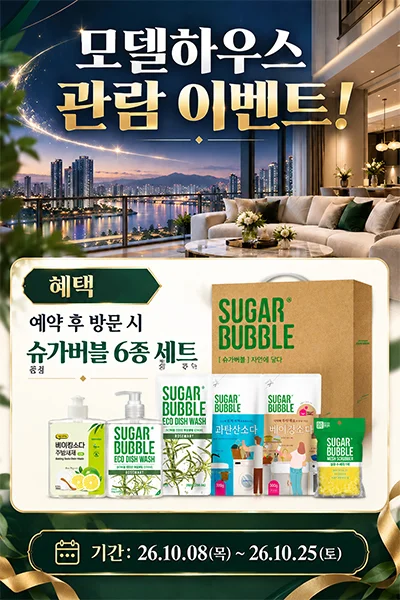 팝업