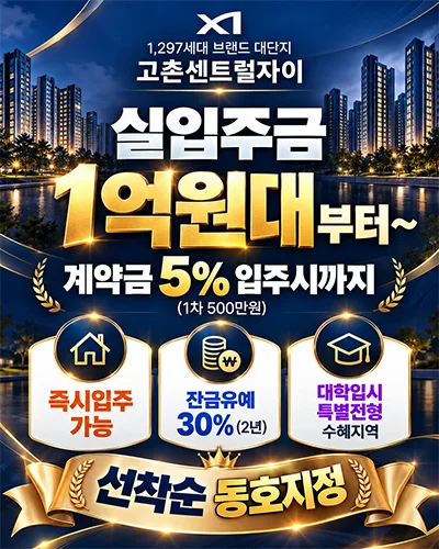 팝업