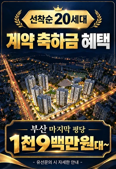 팝업