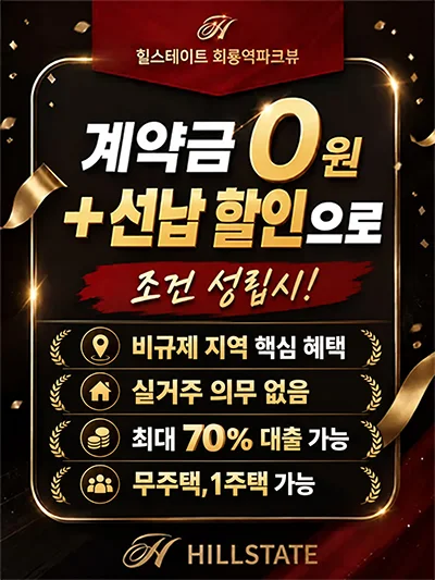 팝업