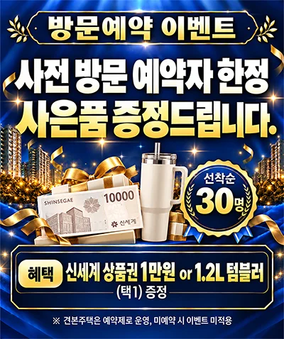 팝업