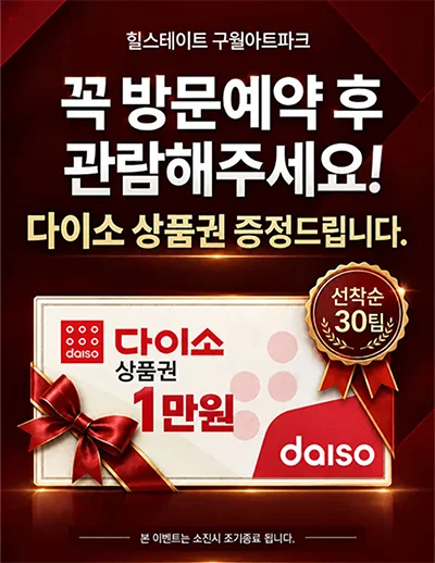팝업