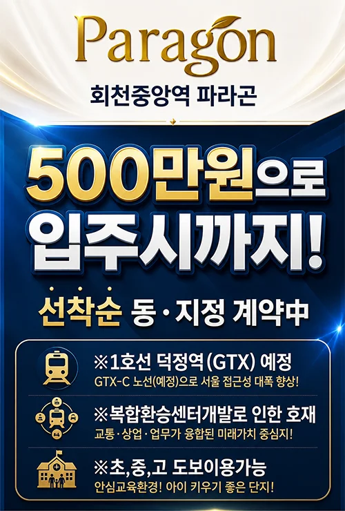팝업