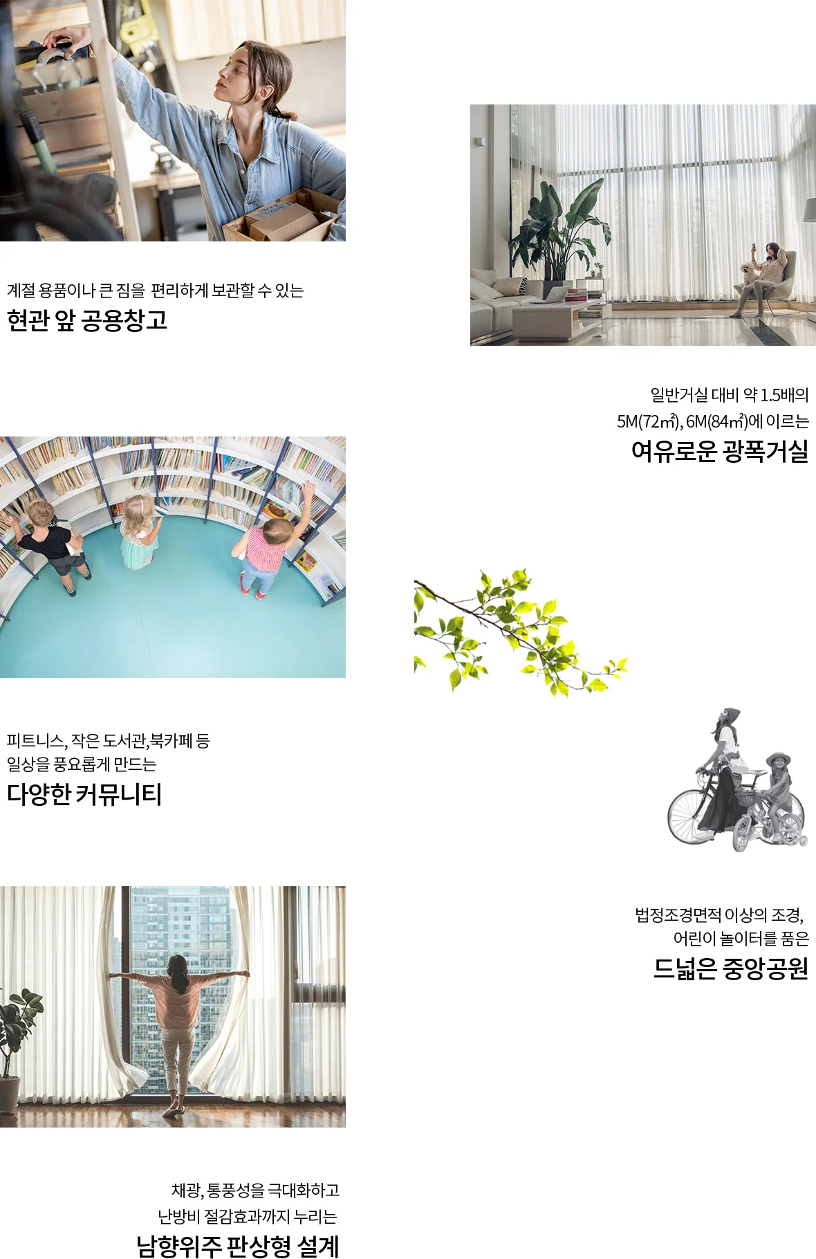 회천중앙역 파라곤 이미지 7