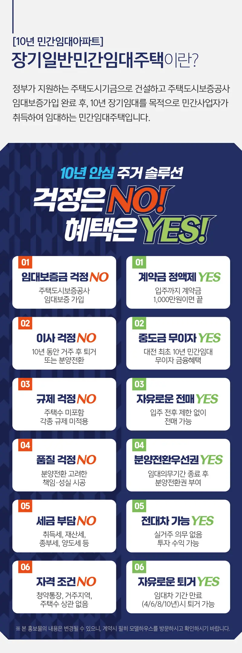 대전 용전 마루힐 이미지 5