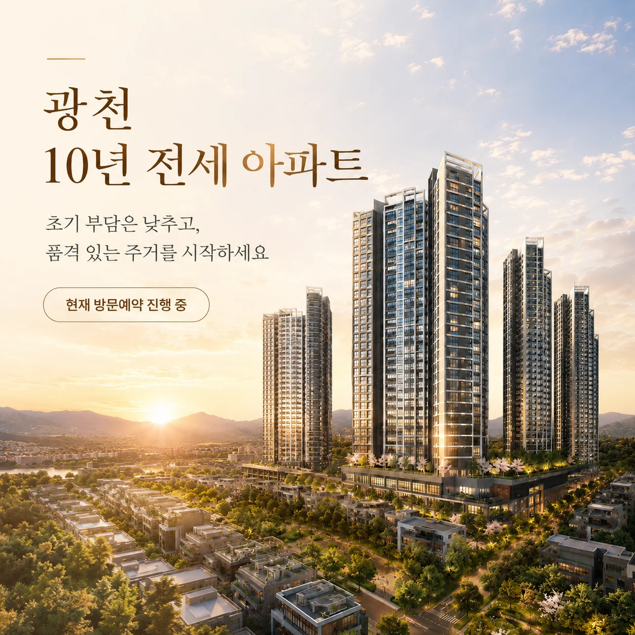 광천 승원팰리체 더 테라스 슬라이더 1