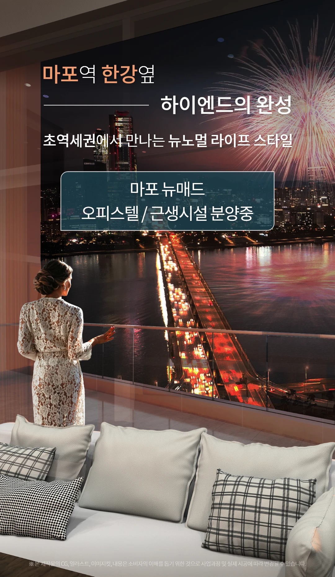 마포 뉴메드 슬라이더 1