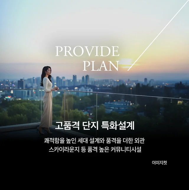 백석시그니처자이 슬라이더 2