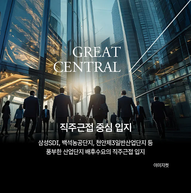 백석시그니처자이 슬라이더 5