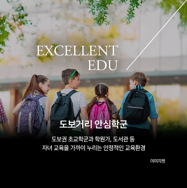 백석시그니처자이 슬라이더 3