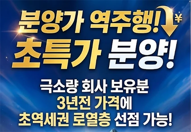 천왕역 모아엘가 트레뷰 이미지 6