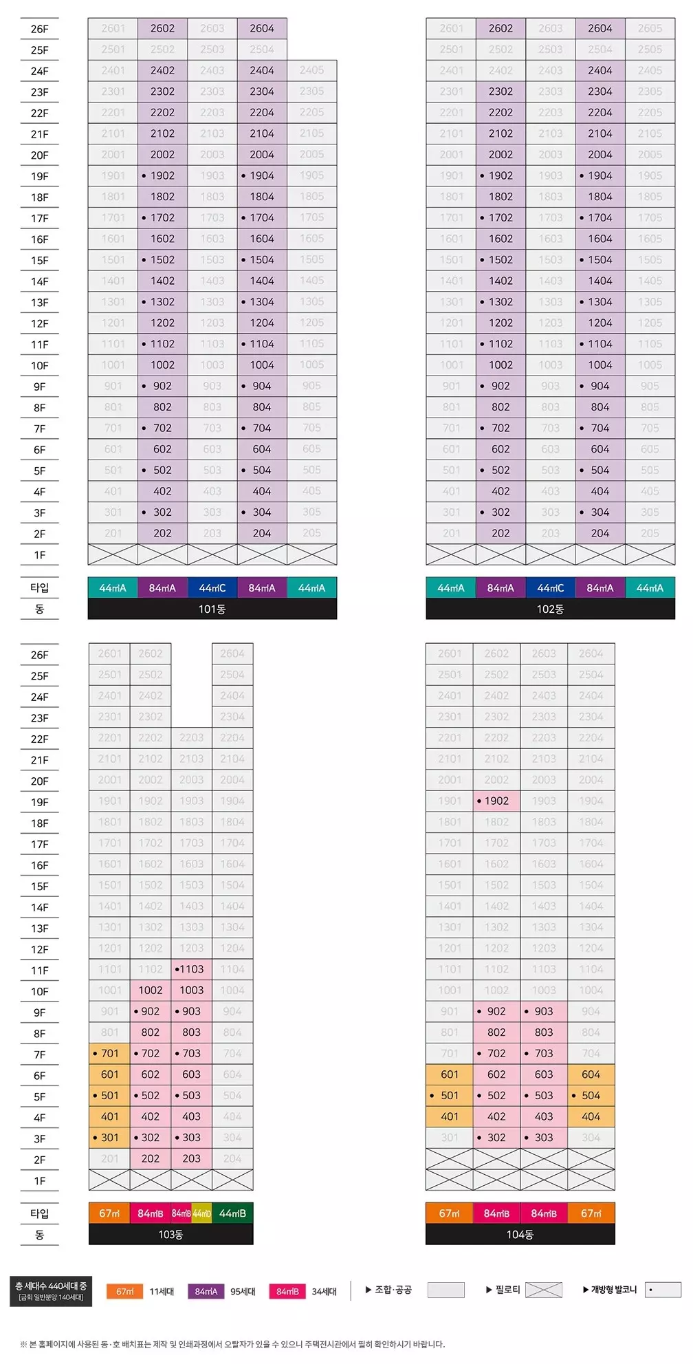 천왕역 모아엘가 트레뷰 이미지 5