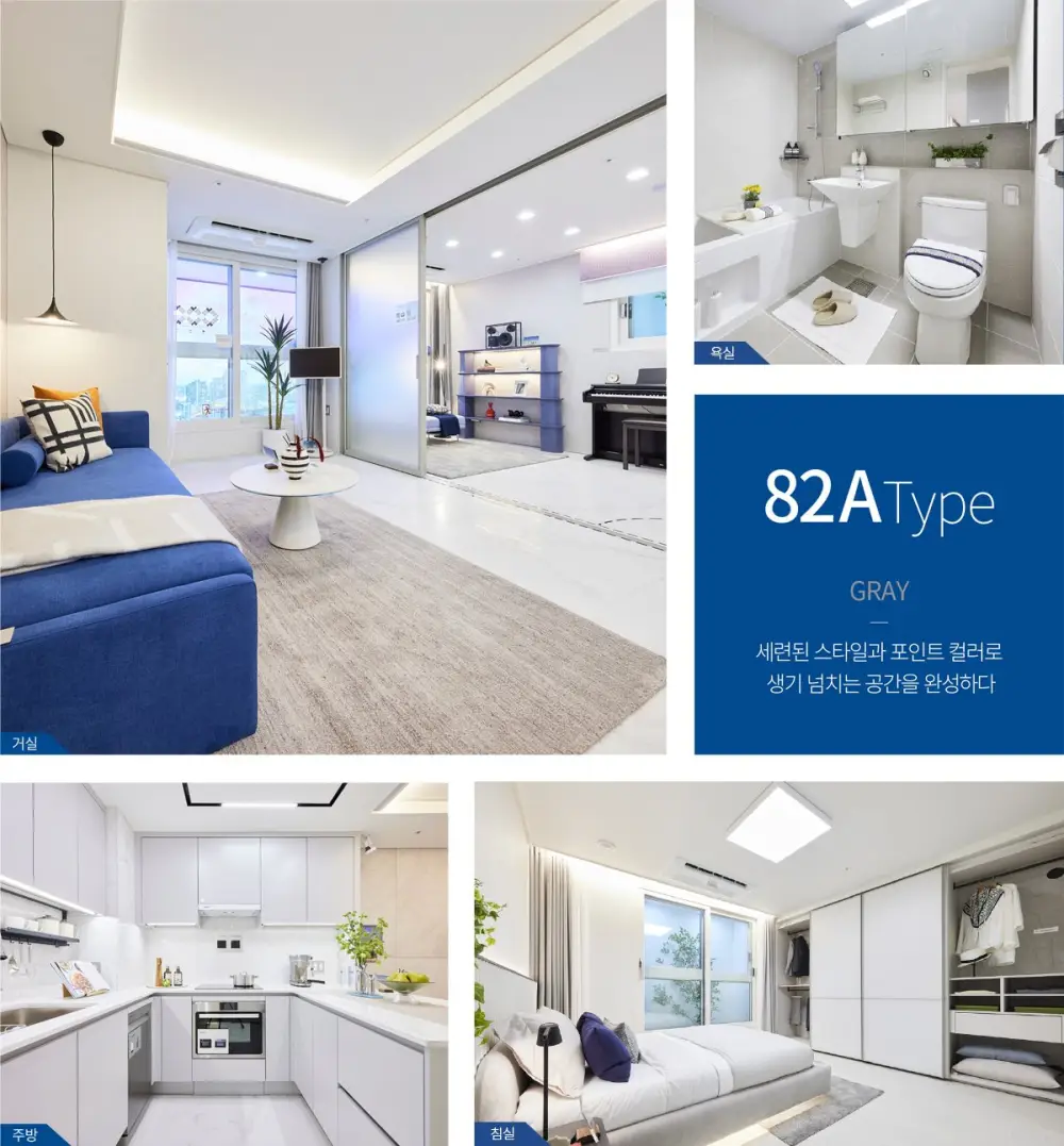 82A