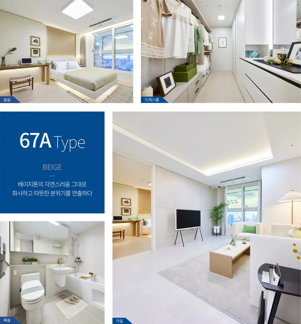 67A
