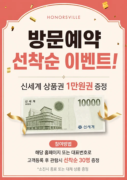 팝업