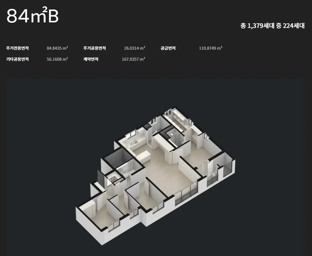 84㎡B