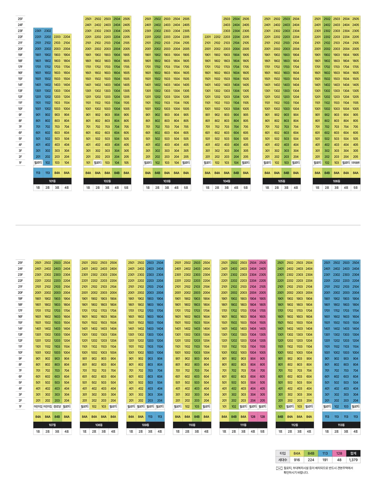 김해 신문 센트럴 아이파크 이미지 7