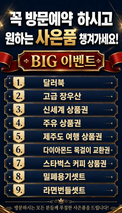 팝업