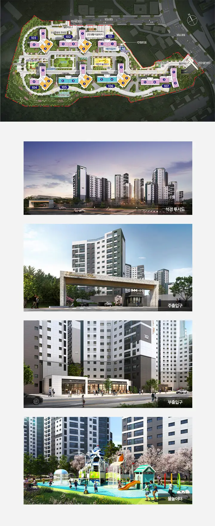 해링턴플레이스 영주 이미지 5