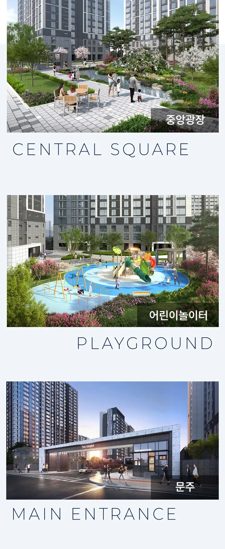 더샵 분당센트로 이미지 6