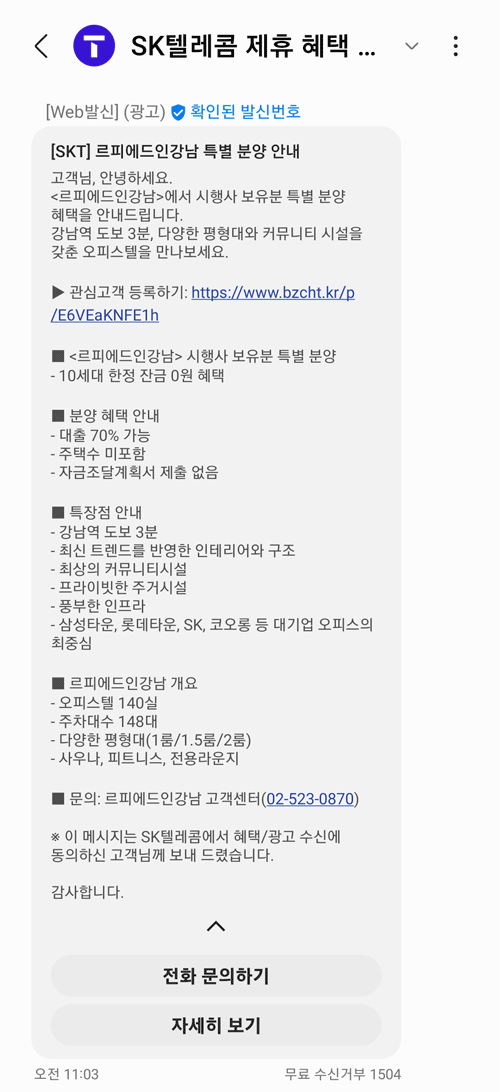 르피에드인강남